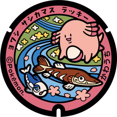 Chansey · Solo Wishiwashi · Arrokuda — Shimokawauchi Miya no Shita 25-1, Kawauchi, Fukushima