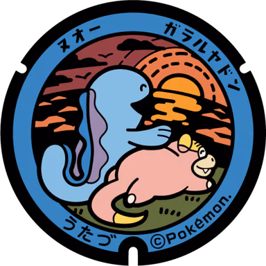 Quagsire — Hama1 Bancho 769, Utazu, Kagawa