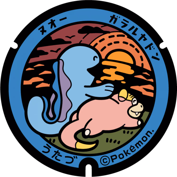 Galarian Slowpoke · Quagsire · Poké Lids #097