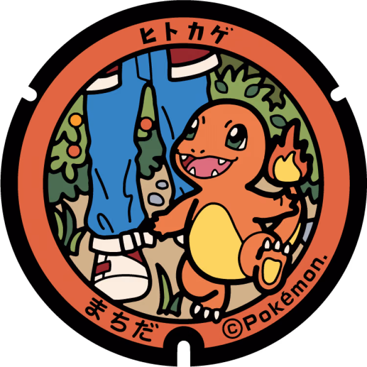 Charmander · Poké Lids #099
