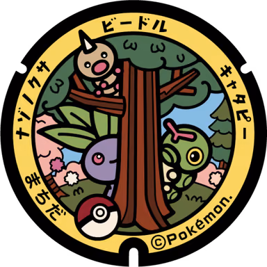 Oddish · Weedle · Caterpie — Multipurpose Plaza, Kogasaka 1-chome 10, Machida, Tokyo