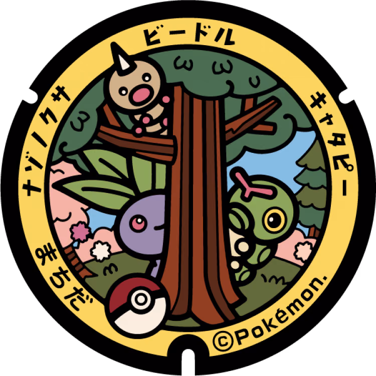 Oddish · Weedle · Caterpie · Poké Lids #101