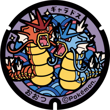Gyarados — Shimanoseki 14-14, Otsu, Shiga