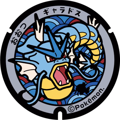 Gyarados — Marunochicho 12-13, Otsu, Shiga
