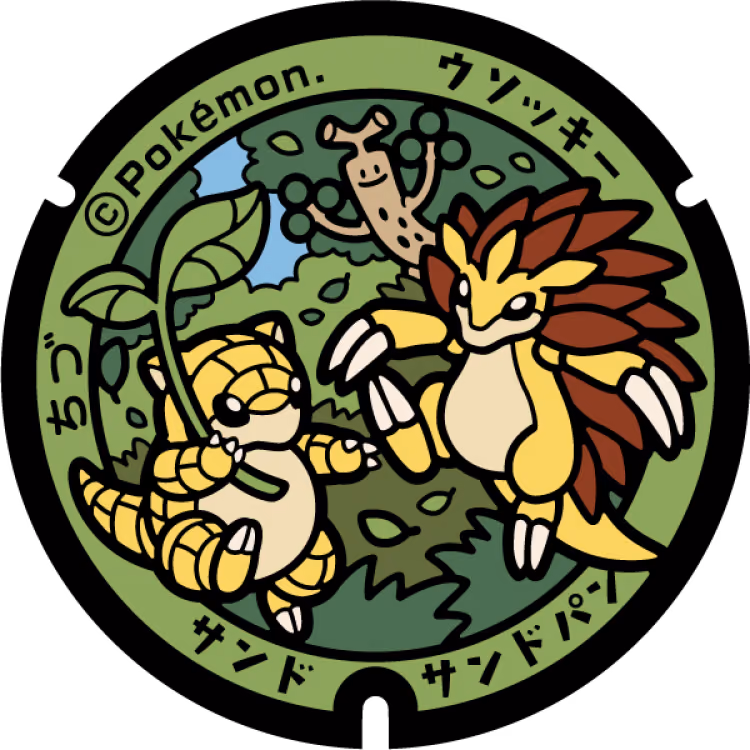 Sandshrew · Sandslash · Sudowoodo · Poké Lids #106