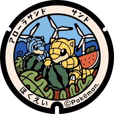 Sandshrew — Tai 489-1, Hokuei, Tottori