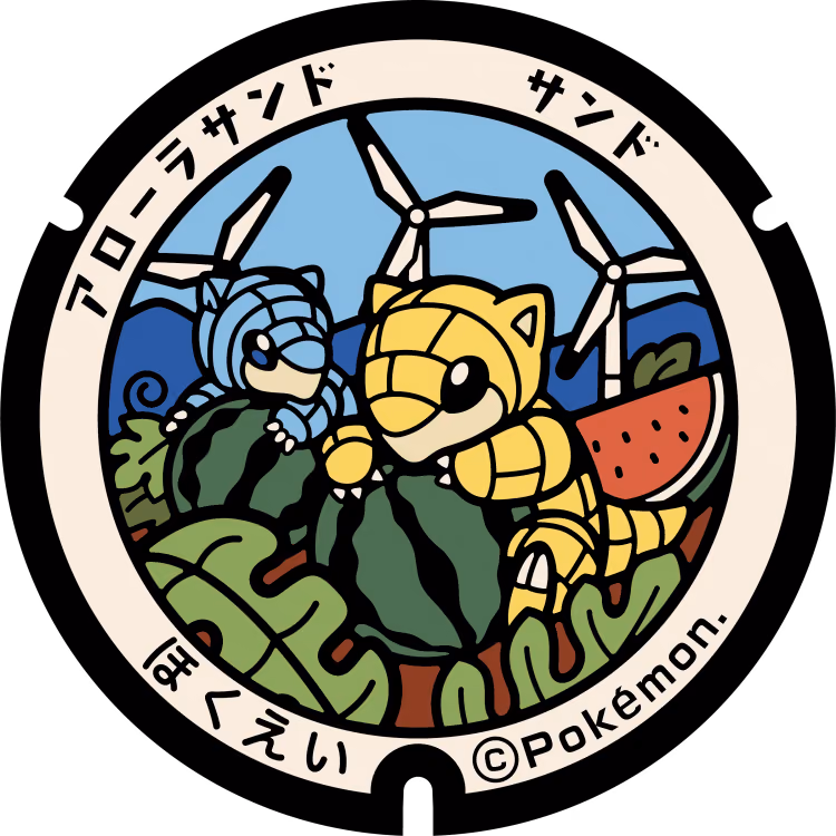 Sandshrew · Alolan Sandshrew · Poké Lids #108