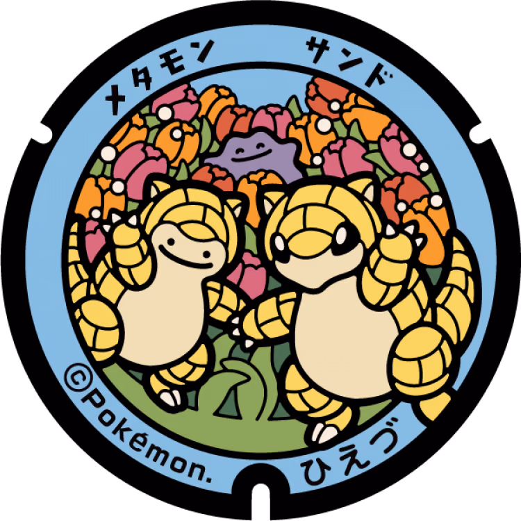 Sandshrew · Ditto · Poké Lids #109