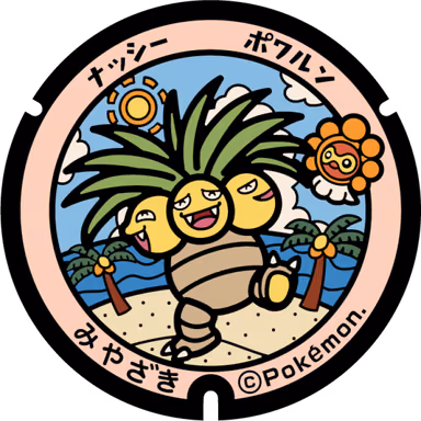 Exeggutor · Castform — Kaeda 7470, Miyazaki