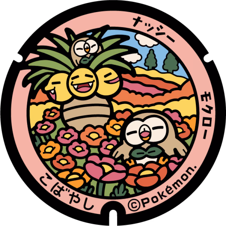Exeggutor · Rowlet · Poké Lids #115
