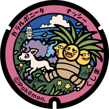 Exeggutor — Ono 42-3, Kushima, Miyazaki