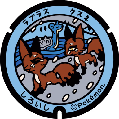Lapras · Nickit — Masuokacho 1-1, Shiroishi, Miyagi