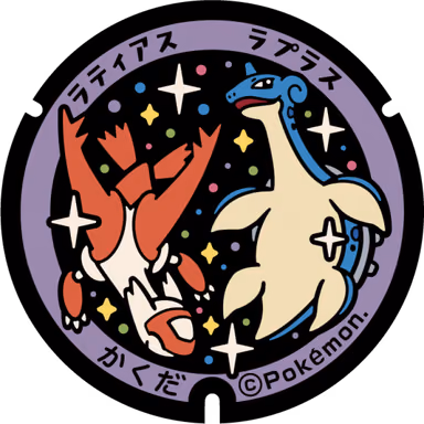 Lapras · Latias — Edano Kitajima 1, Kakuda, Miyagi