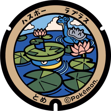 Lapras · Lotad — Yoneyamacho Sakuraoka Sakuraoka Kai Machii 582-1, Tome, Miyagi