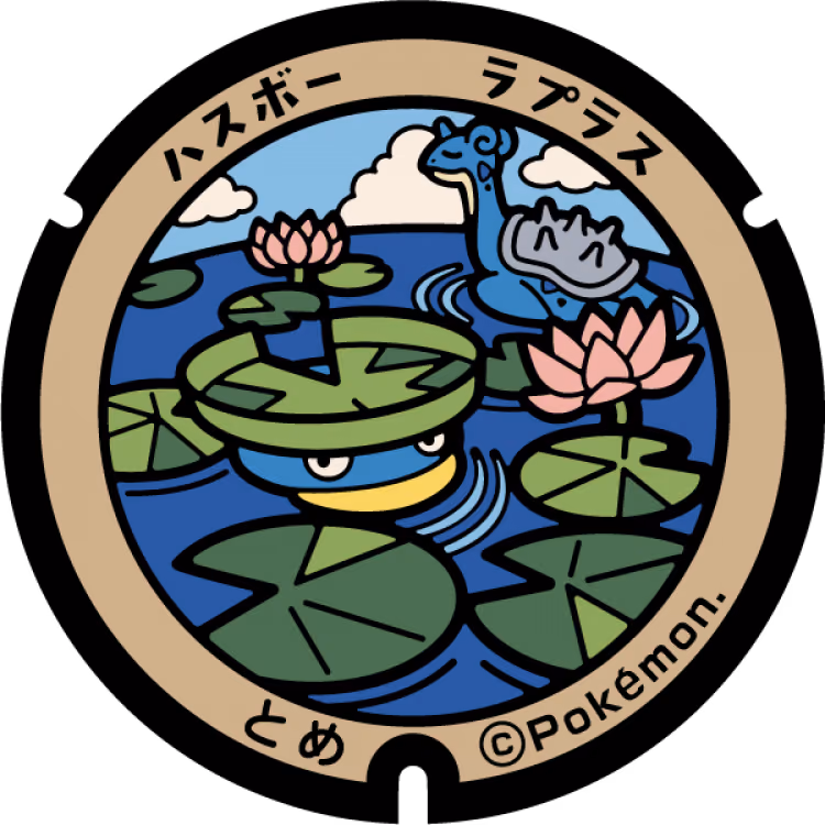Lapras · Lotad · Poké Lids #122
