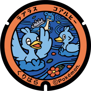 Lapras · Ducklett — Hanayama Honsawa Honzawa Kita no Mae 112, Kurihara, Miyagi