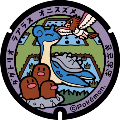Lapras · Dugtrio · Spearow — Furukawa Ekimae Odori 1-chome 5, Osaki, Miyagi