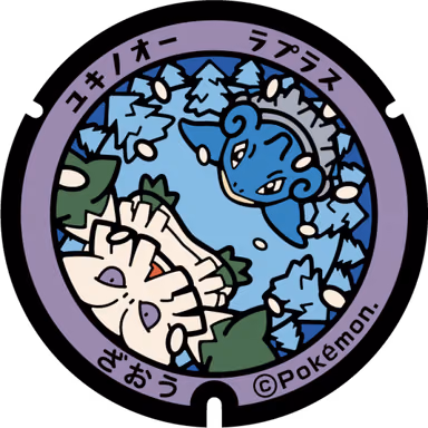 Lapras · Abomasnow — Togattaonsen Kotobukicho 2, Zao, Miyagi