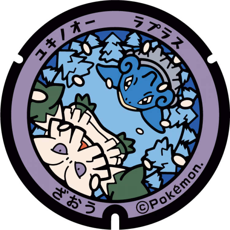 Lapras · Abomasnow · Poké Lids #126