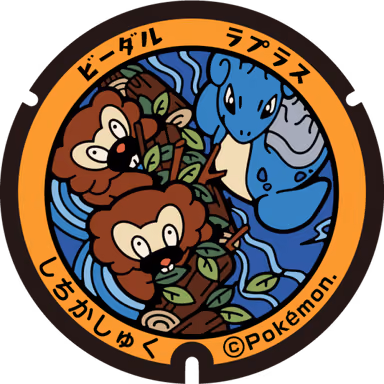 Lapras · Bibarel — Hagizaki 8-1, Shichikashuku, Miyagi