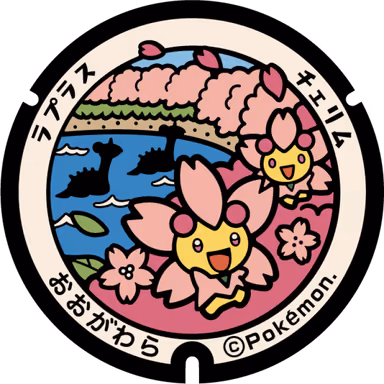 Lapras · Overcast Cherrim — Oya Machi Ko 116-26, Ogawara, Miyagi