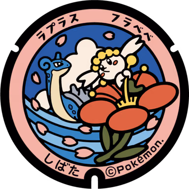 Lapras · Red Flabébé — Funaoka Chuo 1-chome 1, Shibata, Miyagi