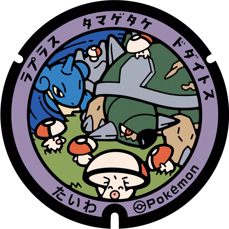 Lapras · Foongus · Torterra · Poké Lids #133
