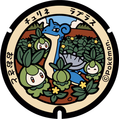 Lapras · Petilil — Nakamura Kitaura 51, Osato, Miyagi
