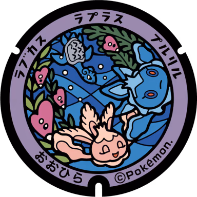 Lapras · Male Frillish · Luvdisc — Ohira Hirabayashi, Ohira, Miyagi