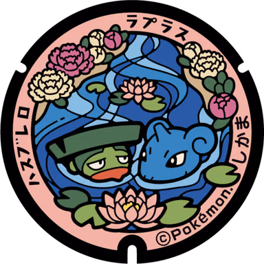Lapras · Lombre — Shikama Higashihara 1-12, Shikama, Miyagi