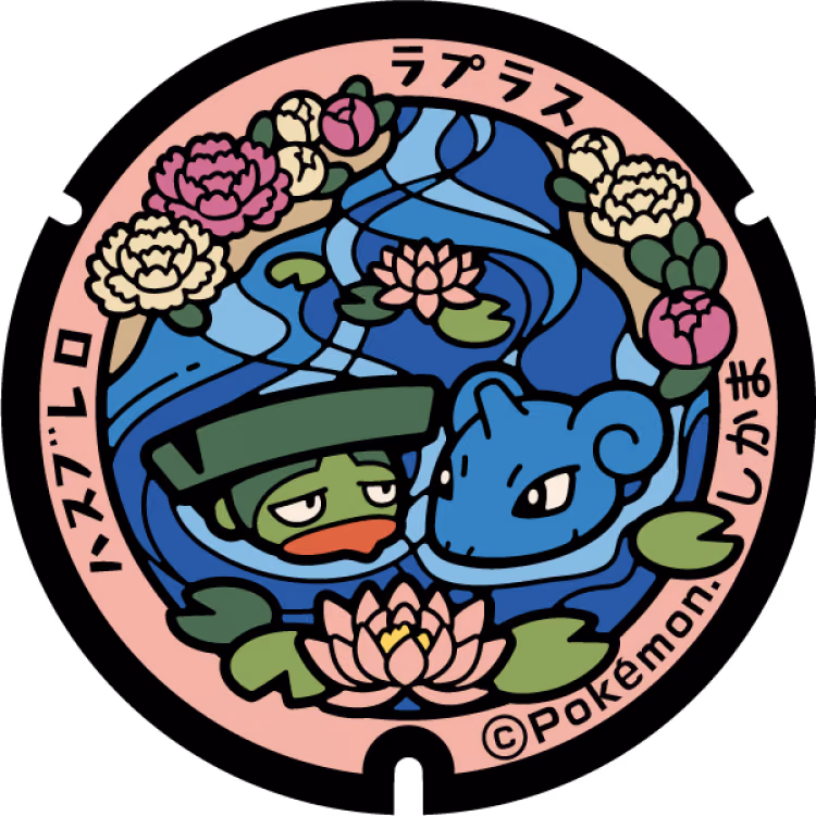 Lapras · Lombre · Poké Lids #136
