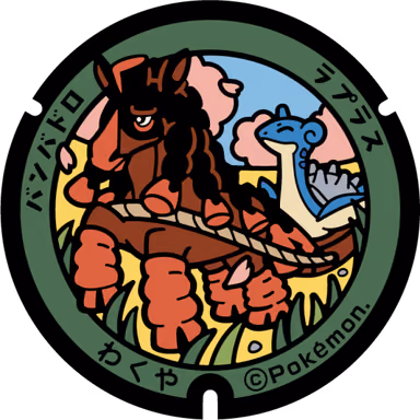 Lapras · Mudsdale — Shimmachiura 97, Wakuya, Miyagi