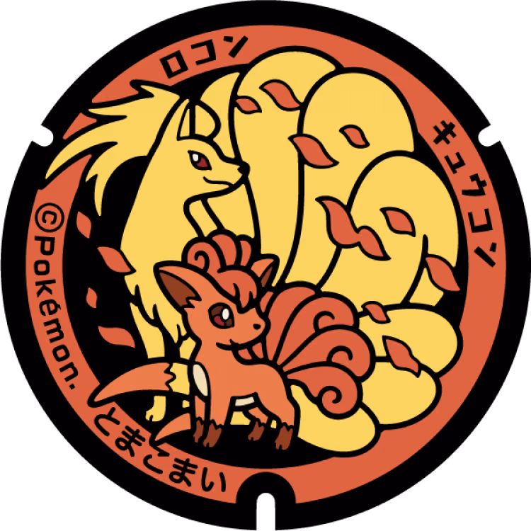 Vulpix · Ninetales · Poké Lids #140