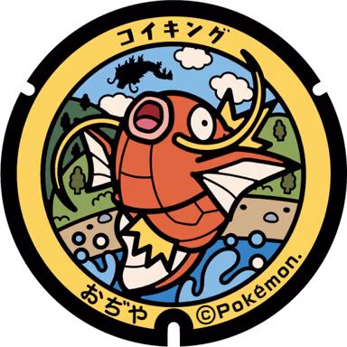 Magikarp — Jonai 2-chome 7-5, Ojiya, Niigata