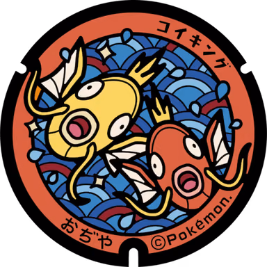 Magikarp — Toei 1-chome 1-1, Ojiya, Niigata