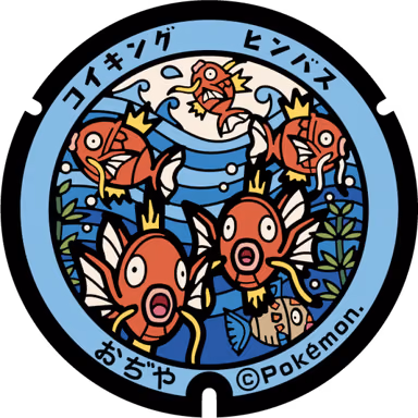 Magikarp · Feebas — Jonai 1-chome 8-30, Ojiya, Niigata
