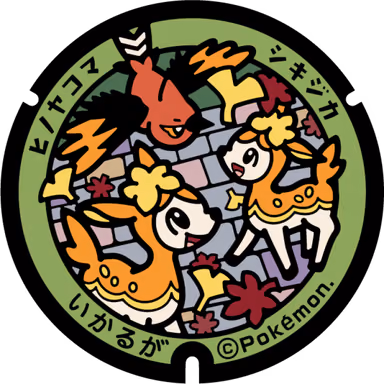 Fletchinder · Spring Deerling — Okidome 1-chome 2-Hamaguchi Manshon, Ikaruga, Nara