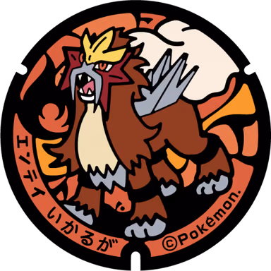 Entei — Horyuji 1-chome 8-8, Ikaruga, Nara
