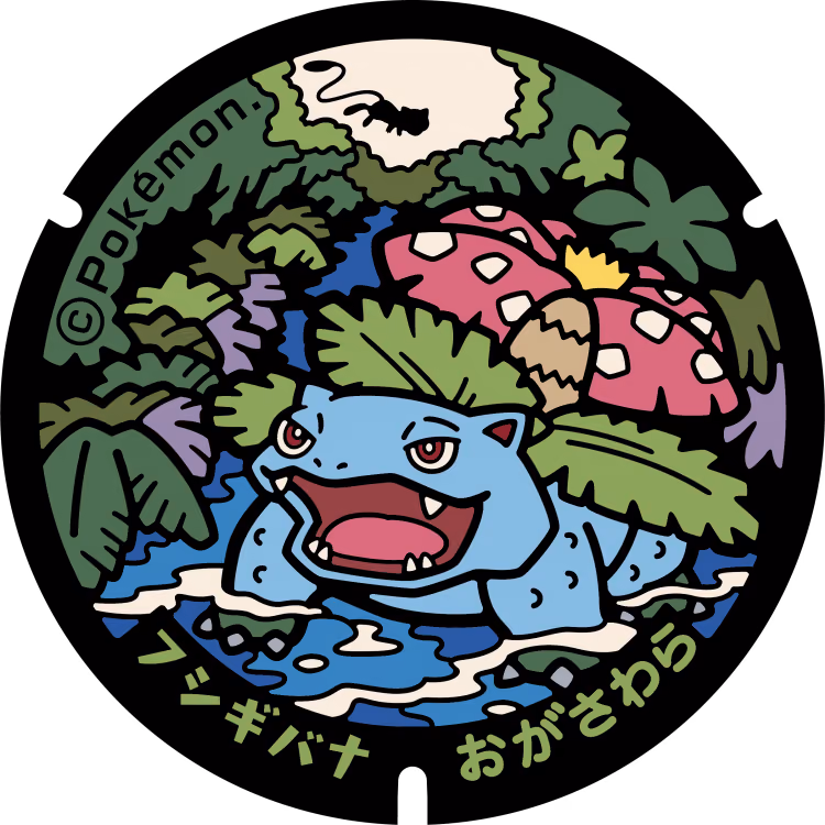 Venusaur · Poké Lids #153