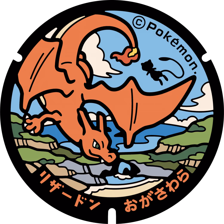 Charizard · Poké Lids #154