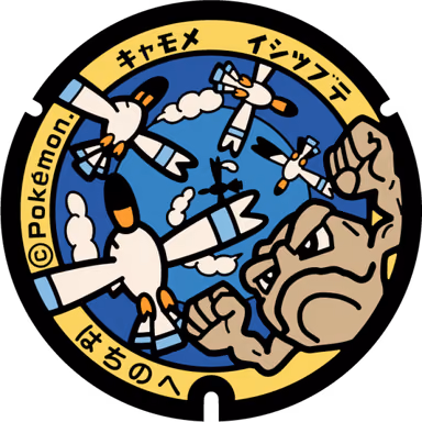 Geodude · Wingull — Samemachi Same Fukin, Hachinohe, Aomori
