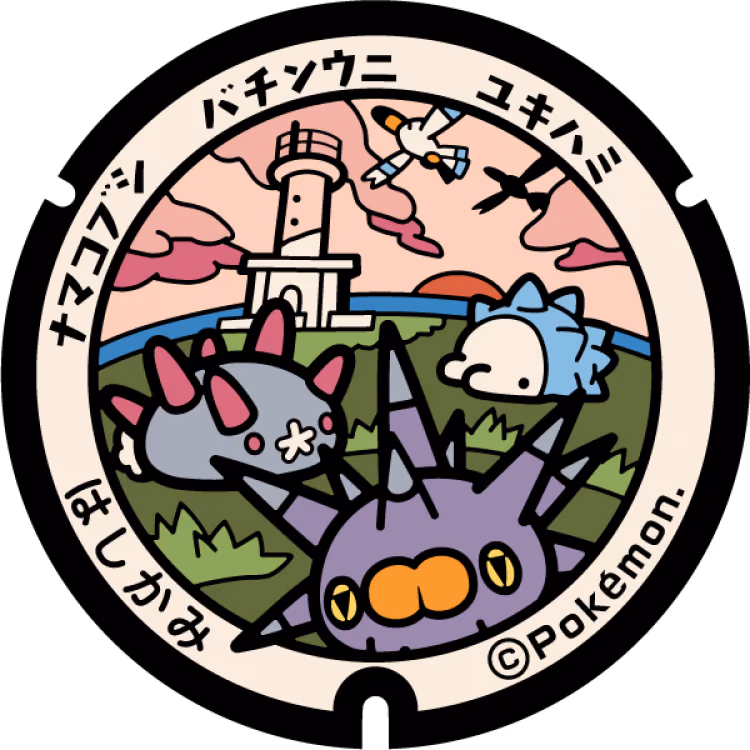 Pyukumuku · Pincurchin · Snom · Poké Lids #158