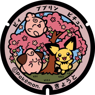 Pichu · Cleffa · Igglybuff — Maruyamacho, Kyoto, Kyoto