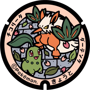Chikorita · Shiftry — Nishikyogoku Shimmeicho 615, Kyoto