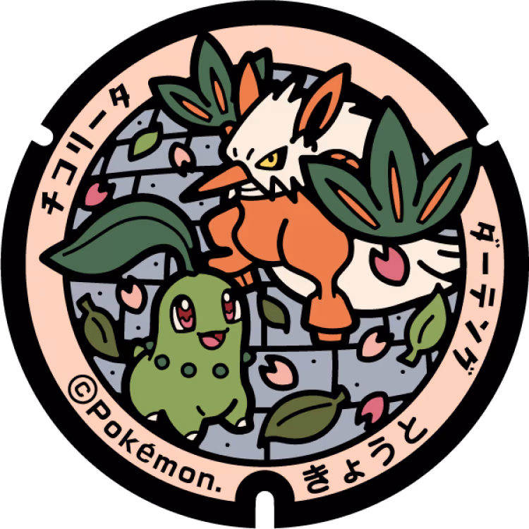 Chikorita · Shiftry · Poké Lids #161