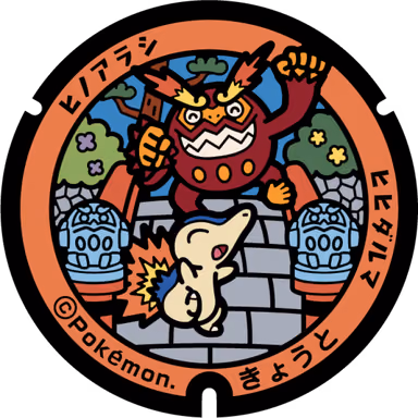 Cyndaquil · Standard Darmanitan — Okazaki Saishojicho Heian Jinguumae, Kyoto