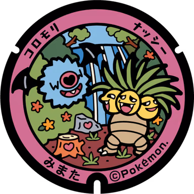 Exeggutor · Woobat — Kabayama 4421-2, Mimata, Miyazaki