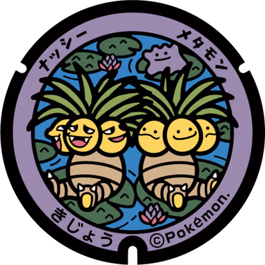 Exeggutor · Ditto — Takajo 1403-1, Kijo, Miyazaki