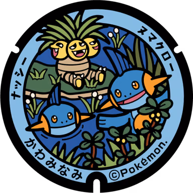 Exeggutor · Marshtomp — Heida 2386-3, Kawaminami, Miyazaki