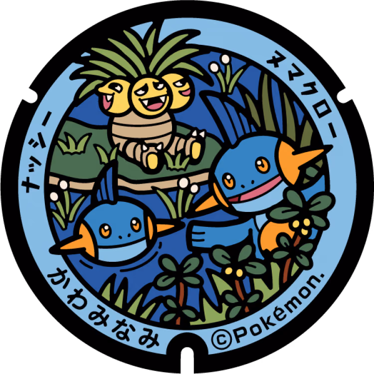 Exeggutor · Marshtomp · Poké Lids #168
